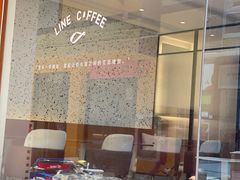 -Line来恩咖啡(石厦花园店)