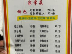-老街无刺鲫鱼