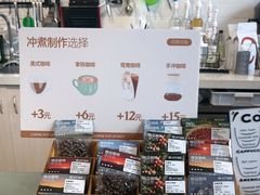 -达不溜意复合式咖啡店(市政广场店)