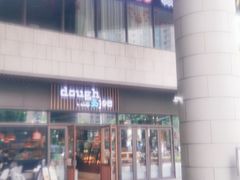 门面-Dough&Joe团憩(瑞虹天地月亮湾店)