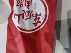 -长沙文和友(海信广场店)