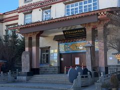 -迪庆藏族自治州博物馆