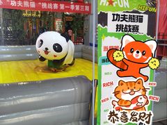 -嗨翻Hi-Fun竞技主题乐园·蹦床团建生日轰趴(荆川 国光1937店)