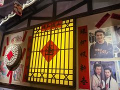 -有红鸡毛店·砂锅菜(抚琴夜市店)