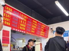 -劈柴院锅贴(沈阳路店)
