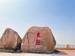 -东极岛景区