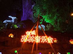 -杭州宋城