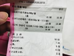 -盒马鲜生(大行宫店)