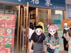 门面-小桔象·泰国风味餐厅(惠城水门路16号店)