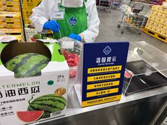 -山姆会员商店(西溪店)