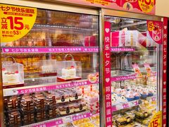 -味多美蛋糕(新和平里店)