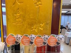-眉州东坡(亚运村店)
