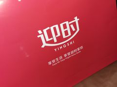 -物美大卖场(玉蜓桥店)
