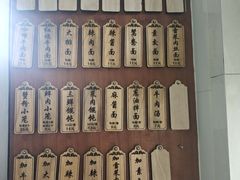 -万寿斋(山阴路店)