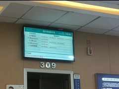 -武汉大学附属爱尔眼科医院(湖北总院)