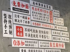 -圳兴面王·拌川·特色炒面(南山保利剧院店)