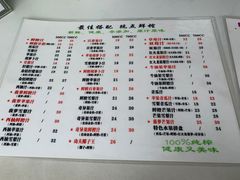 -九里香奶茶果汁(碧湖店)