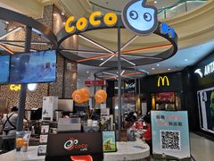 -CoCo都可(福州宝龙广场店)