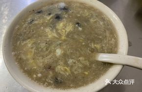 Egg in Spicy Soup