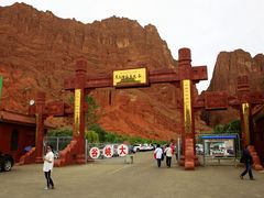 -天山神秘大峡谷