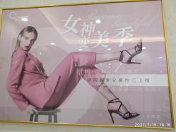 -Cocodemer产后恢复(杭大店)