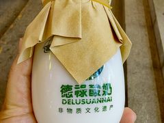 -德禄酸奶(莫家街店)