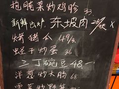 -虎哥私房菜(馒头山店)
