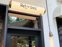 -Retro Deli 茶泡饭