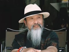 -安福路