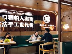 -椰子湾·海南火锅·糟粕醋·椰子鸡(正大广场店)