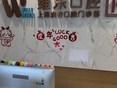 -维乐口腔·埃齐门诊(静安店)