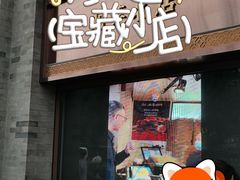 -马凯餐厅(地安门店)
