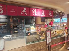 -嘉华鲜花饼(四方街旗舰店)