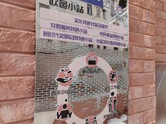 -欧邑咖啡小站 HLab Coffee