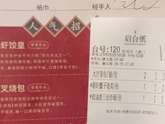 -点都德(大茶楼店)