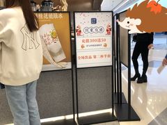 -君之狮子山·轻糖烘焙(松江印象城店)