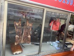 -洲心明记烧肉大粥(总店)