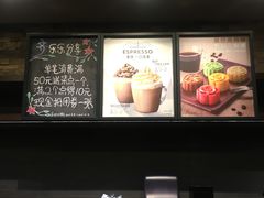 -星巴克臻选(苏州苏信店)