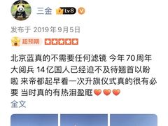 -天安门广场