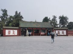 -关林
