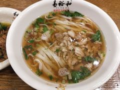 -易裕和·长沙米粉(友谊路店)