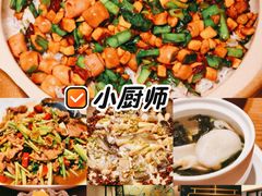 -小厨师·二十年沈家门小海鲜(百井坊巷店)
