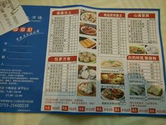 菜单-雅园大酒楼(东门店)