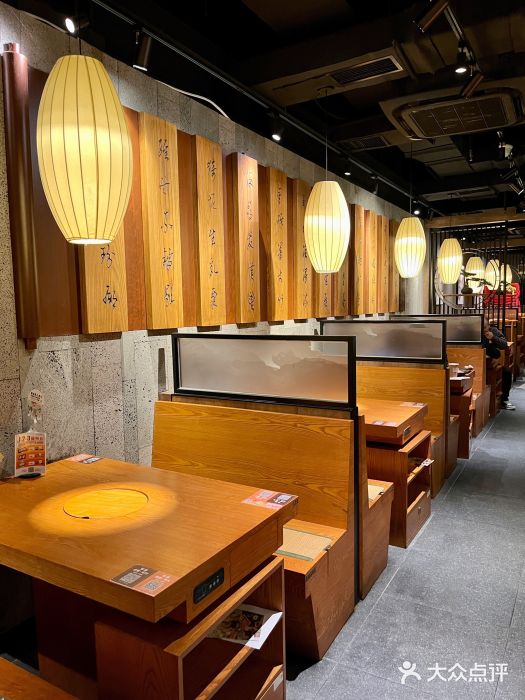 呷哺呷哺(普陀乐购真北店)图片