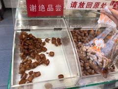 -生活林(河北路店)