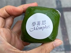 -梦菲思饼屋(瑞金宾馆店)