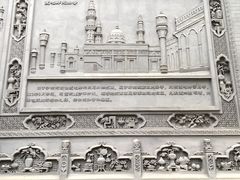 -西宁市东关清真大寺