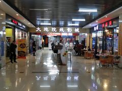 -大地院线珠江摩尔店(CL全景超级影院)