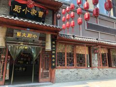 门面-曹家小厨(贵阳路店)