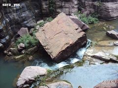 -云台山风景名胜区